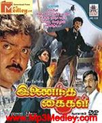 Inaintha Kaigal 1990 song download